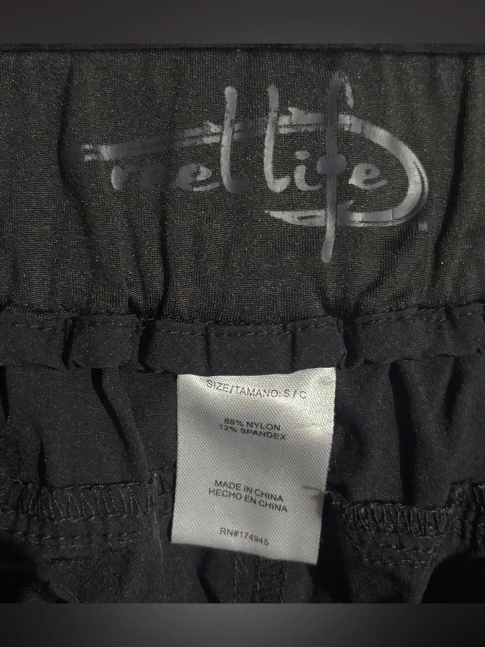 Reel Life Men's Black Performance Shorts Size Small